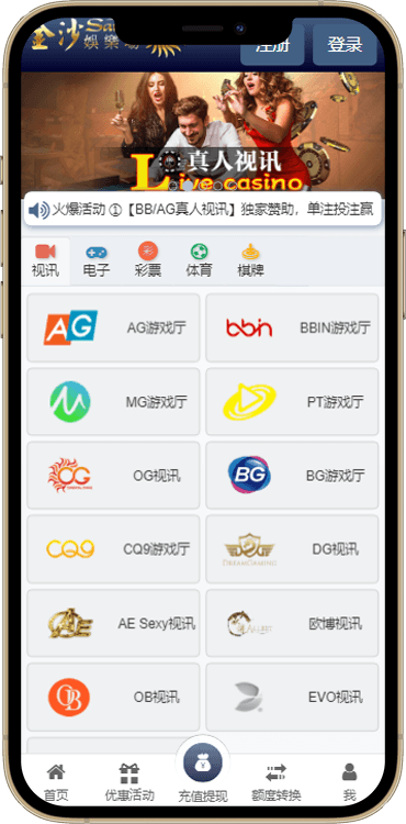 WAP 手机模板 10
